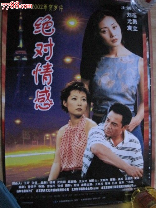 大阪工業大学Diploma in Economics